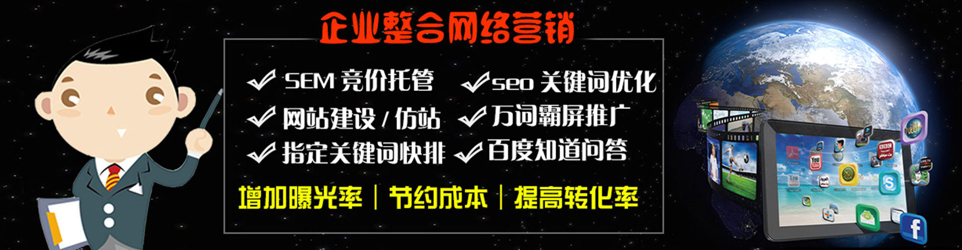 双牌快手信息流