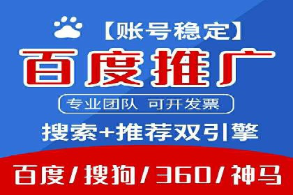 案例分享：SEM竞价培训助力中小企业营销