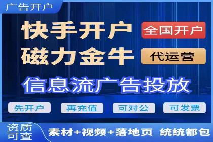 案例解读：如何通过信息流广告实现转化率飙升